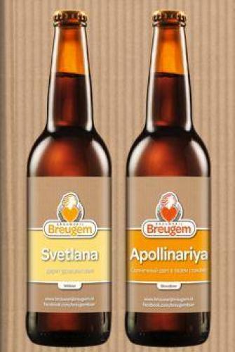 Bier Russisch Bier Russisch